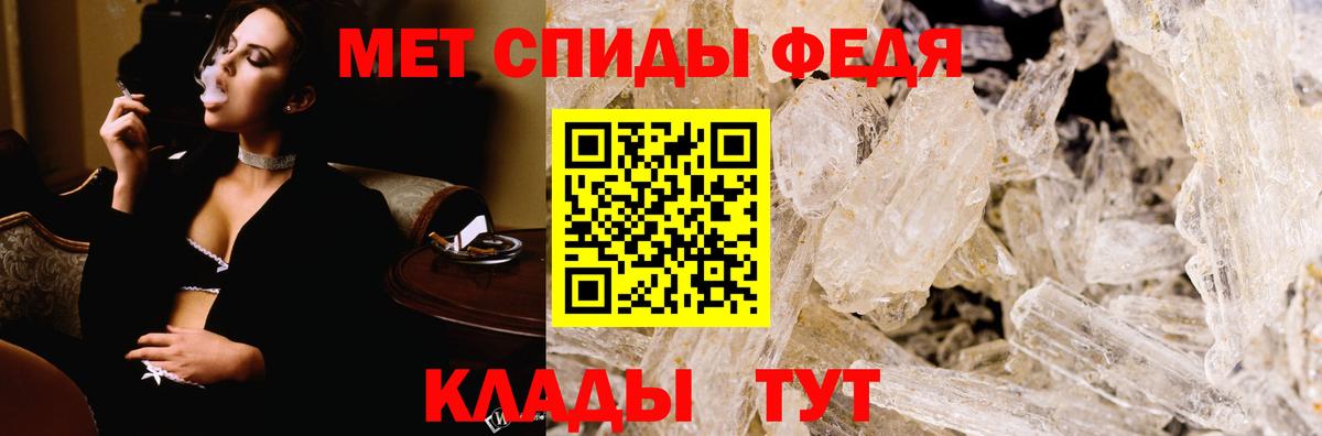 Меф МЯУ МЯУ   Каннабис  Экстази  Вход с VPN  Меф  Избербаш  Гашиш 