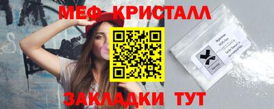 COCAINE Лесосибирск