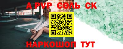 твердый Ливны