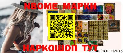COCAINE Лесосибирск