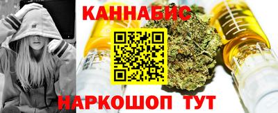 гашиш Татарск