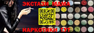 COCAINE Лесосибирск