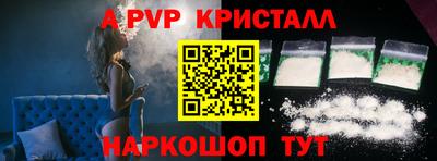 твердый Ливны
