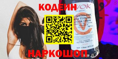 COCAINE Лесосибирск