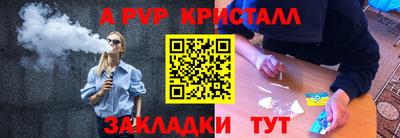 COCAINE Лесосибирск
