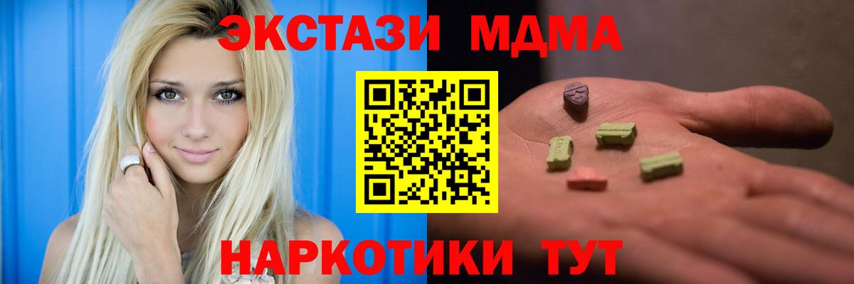 МЕФ Избербаш