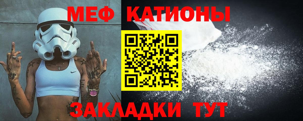 МЕФ мука Избербаш