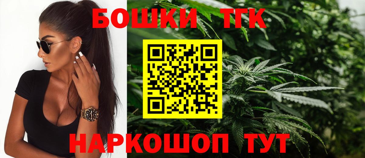 Бошки Шишки конопля Избербаш